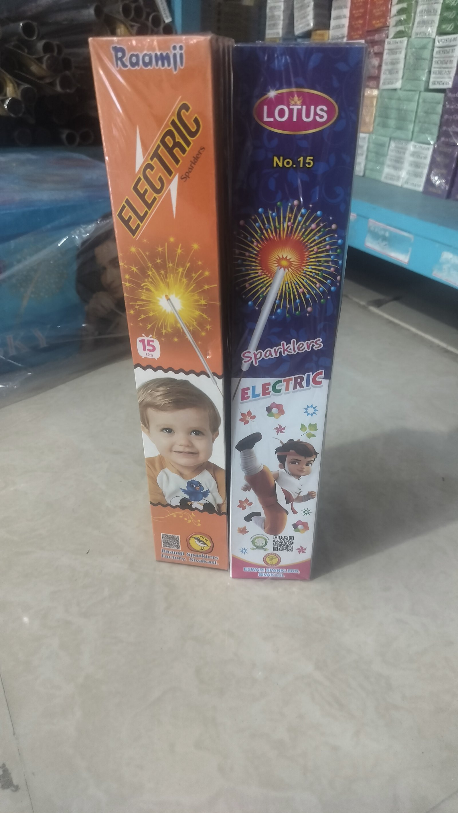 15 cm electric 