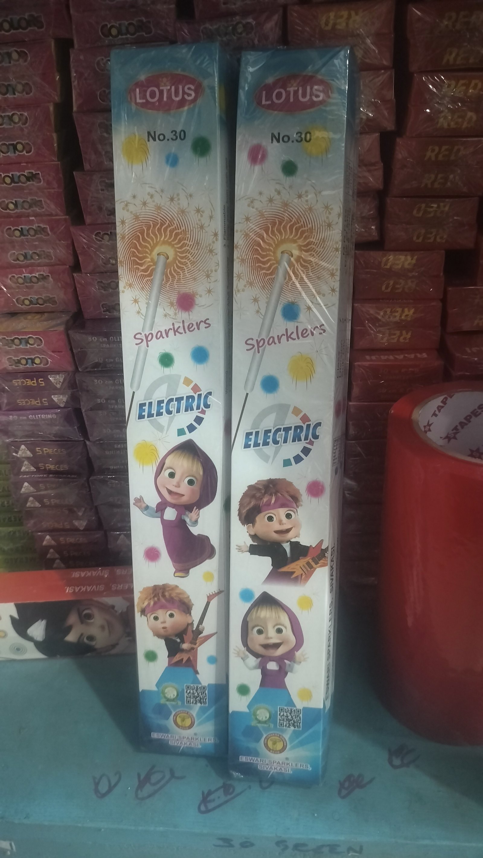 30 cm electric 